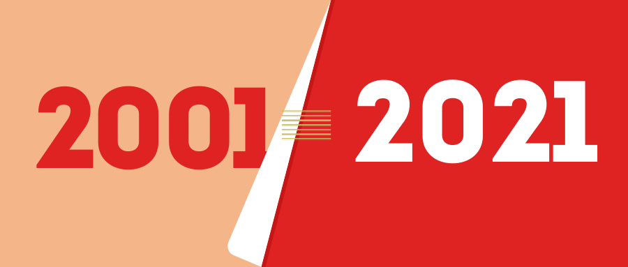 紅色迎接2021簡潔新年節(jié)日宣傳中文海報 (900 x 383 px).png